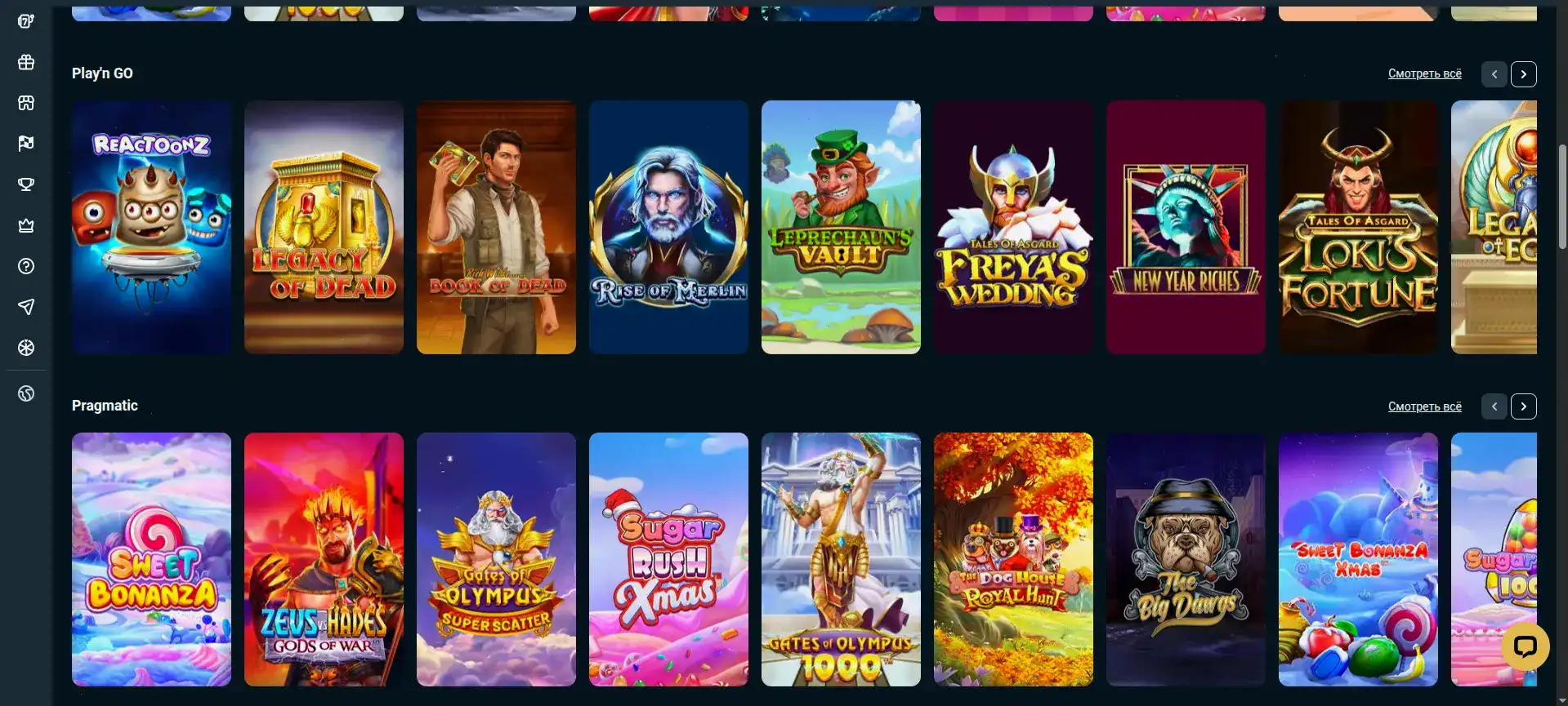 Интерфейс Orca 88 казино слот